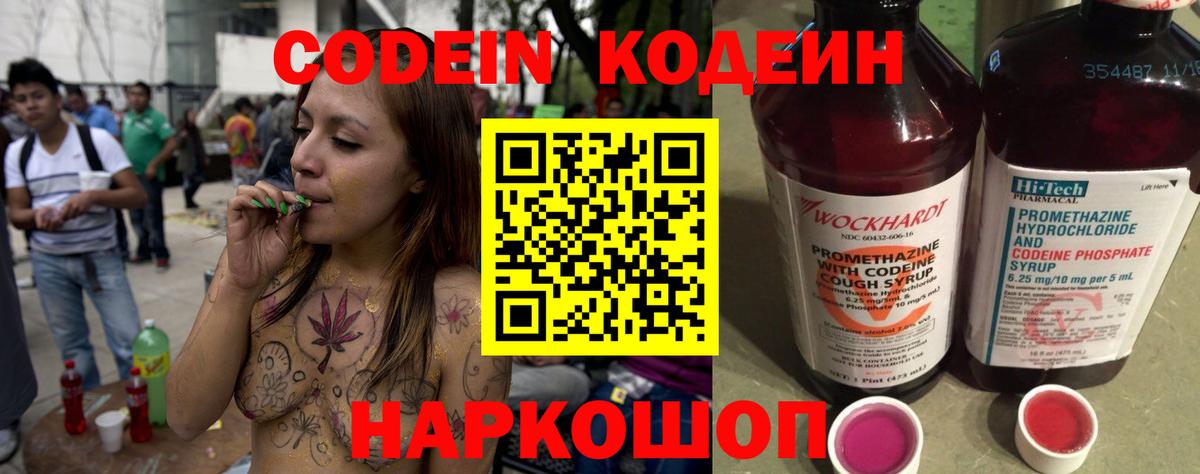 ГАШИШ  Мефедрон   Бошки Шишки  ЭКСТАЗИ  Барнаул  Купить наркотики  Cocaine  Вход с VPN 