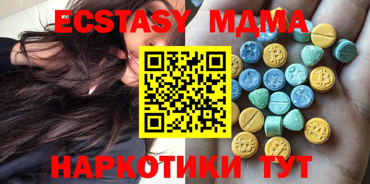 даркнет как зайти  Вход с VPN  Барнаул  Ecstasy Philipp Plein  Экстази ешки  Экстази 