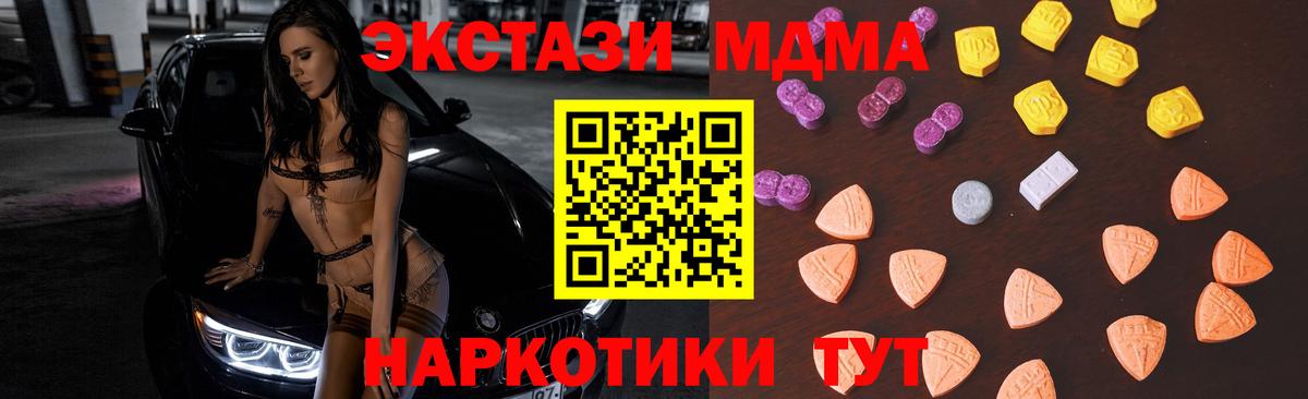 Экстази Дубай Барнаул