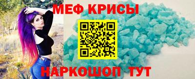 тгк Балашиха