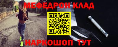mdpv Шебекино