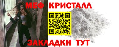 таблы Беслан