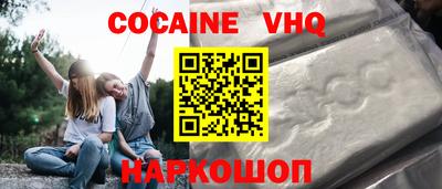 тгк Балашиха