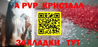 прущие крисы Берёзовский