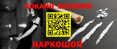 тгк Балашиха