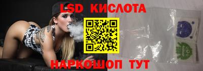 тгк Балашиха