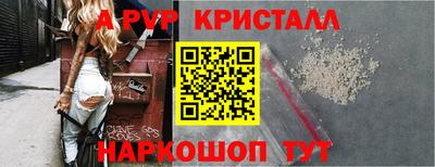 тгк Балашиха