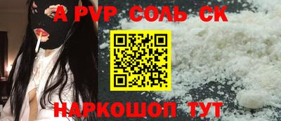 ешки Балаково