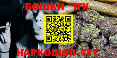 таблы Беслан