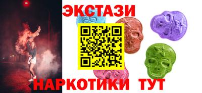 тгк Балашиха