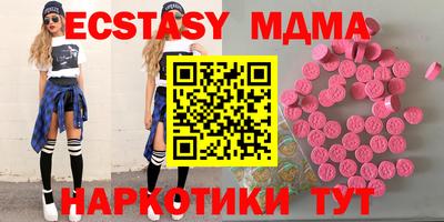 мдма Бийск