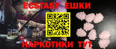 таблы Беслан