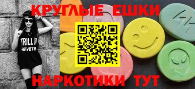 таблы Беслан