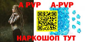 ешки Балаково