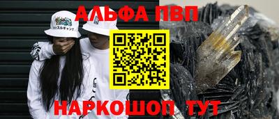 амф Балахна