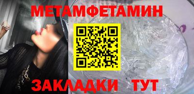 мдма Бийск