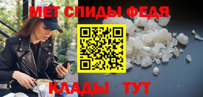 spice Шелехов