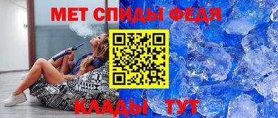 кристаллы Шахты