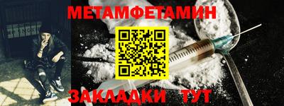мдма Бийск