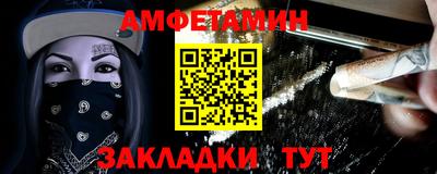 мдма Бийск