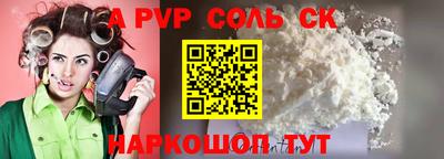 ешки Балаково