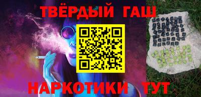 тгк Балашиха