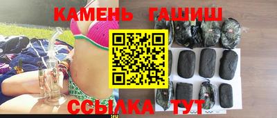 таблы Беслан