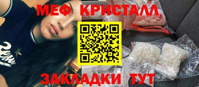таблы Беслан