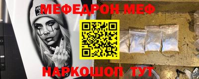 амф Балахна