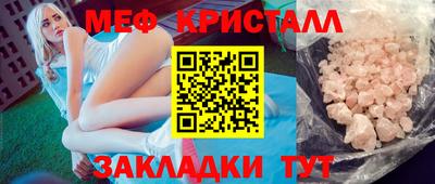ешки Балаково