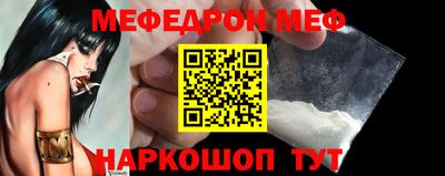 ешки Балаково