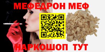 таблы Беслан