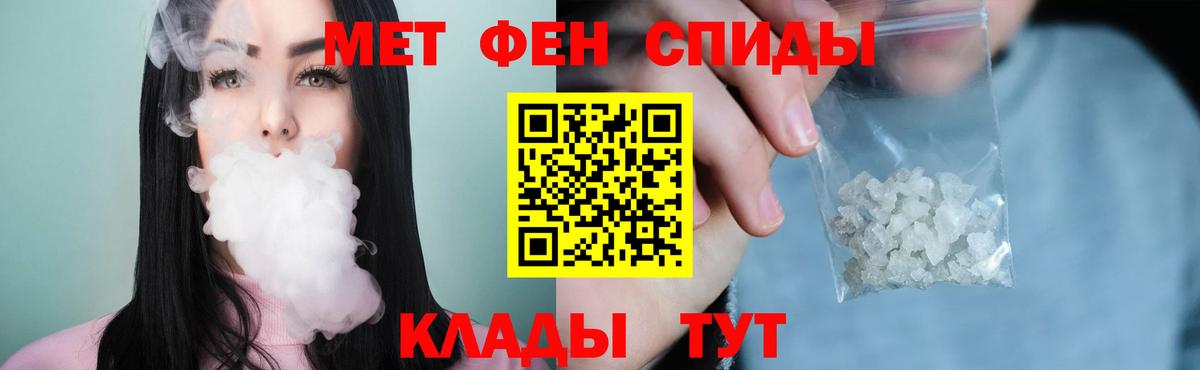 Метамфетамин винт  Вход с VPN  Барнаул 