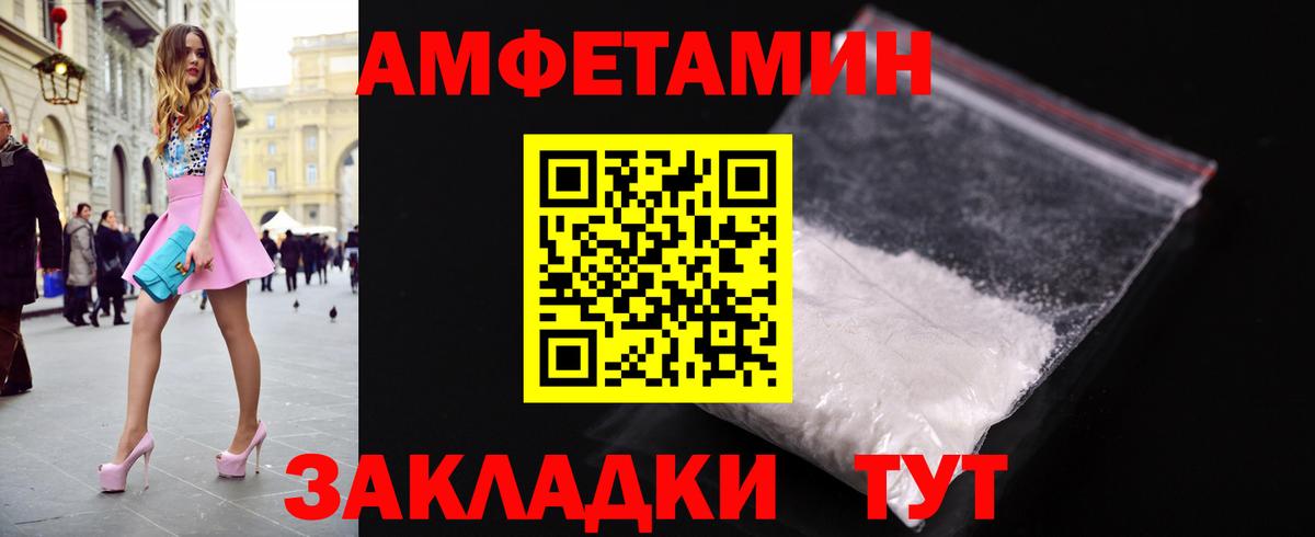 Метамфетамин Methamphetamine Барнаул