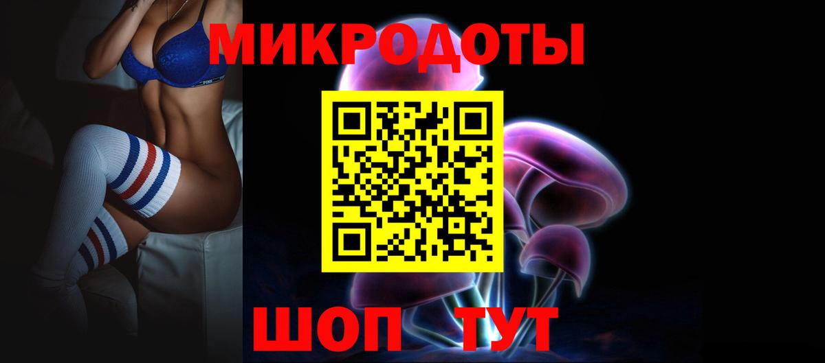Галлюциногенные грибы MAGIC MUSHROOMS  Псилоцибиновые грибы ЛСД  Вход с VPN  Барнаул 