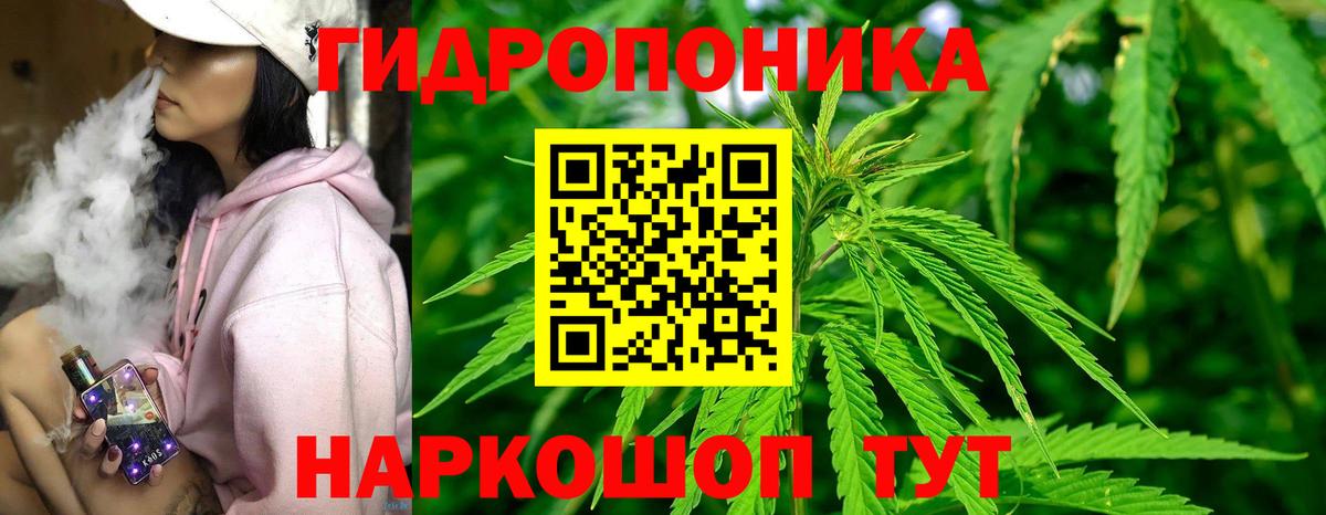 Барнаул  Марихуана VHQ  Вход с VPN  МАРИХУАНА SATIVA & INDICA 